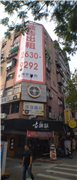 鄰近六福商業大樓社區推薦-千祥，位於台北市萬華區